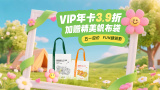比比东泳装比基尼套装图片